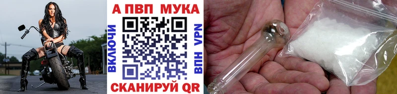 Как найти закладки Красный Холм АМФЕТАМИН КОКАИН ГАШИШ МАРИХУАНА СОЛЬ