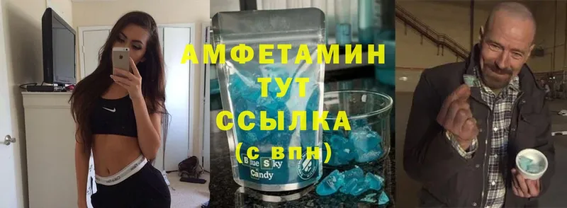 Amphetamine Premium  купить наркотики сайты  Красный Холм 