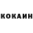 Кокаин Columbia Vyacheslav Shevchenko