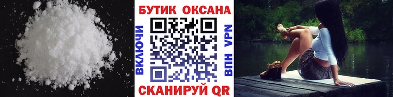 Бутират 99%  купить закладку  Красный Холм 