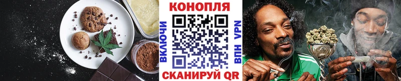 купить  цена  Красный Холм  Cannafood марихуана 