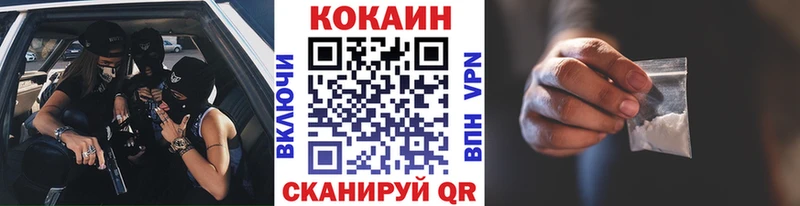 COCAIN 98%  blacksprut ссылка  Красный Холм 