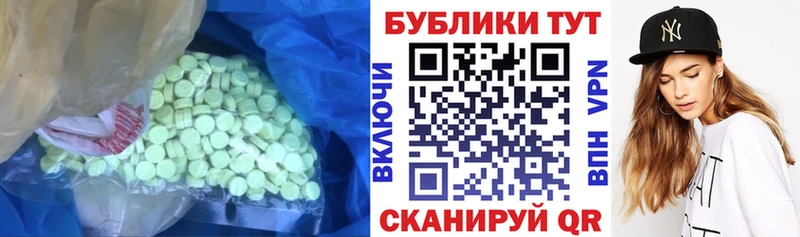 Ecstasy louis Vuitton  Красный Холм 