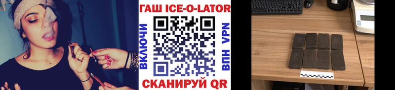 Гашиш VHQ  Красный Холм 