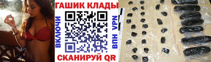 ГАШИШ Premium Красный Холм