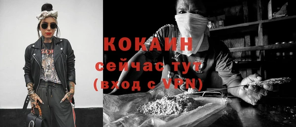 кокс Навашино