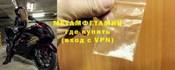 кристаллы Михайлов
