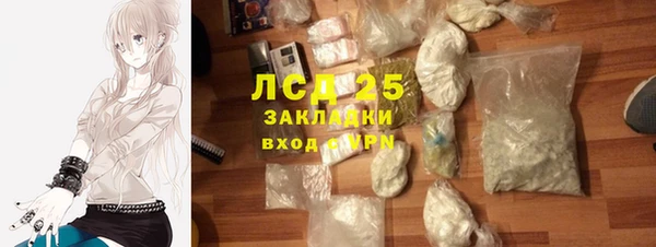 MDMA Володарск