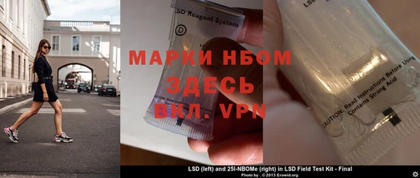 круглые Наволоки