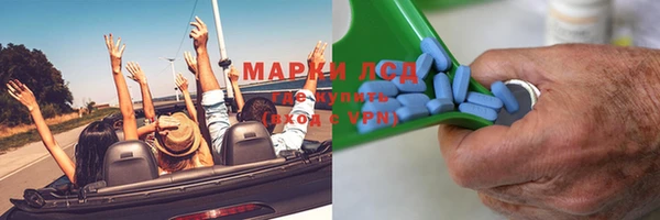 мефедрон Куйбышев