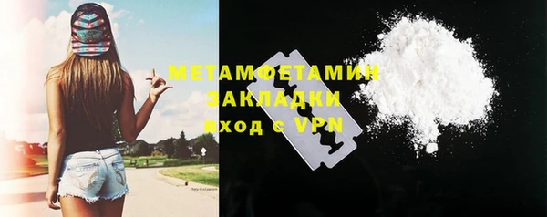 круглые Наволоки