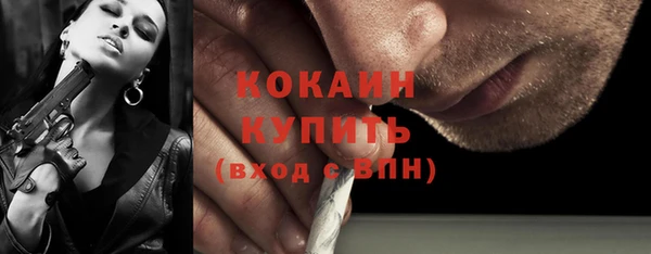 кристаллы Михайлов