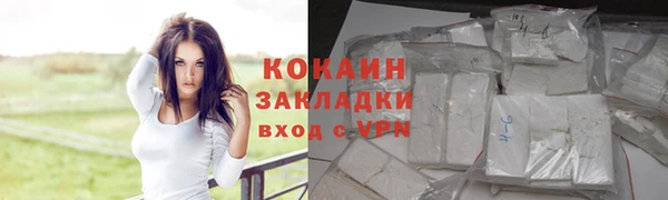 кокс Навашино