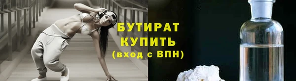 синтетический гашиш Михайловск