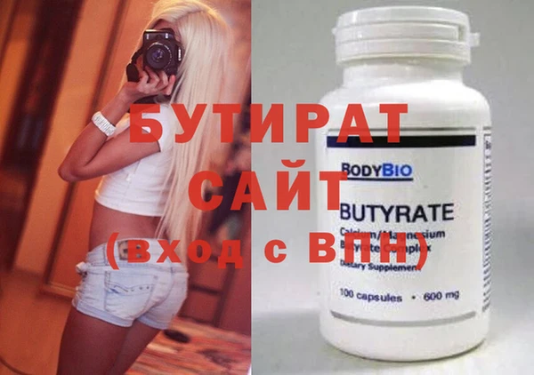 кристаллы Михайлов