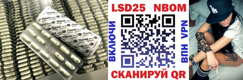 LSD-25 экстази ecstasy  хочу наркоту  Красный Холм 