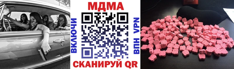 MDMA молли  где продают   Красный Холм 
