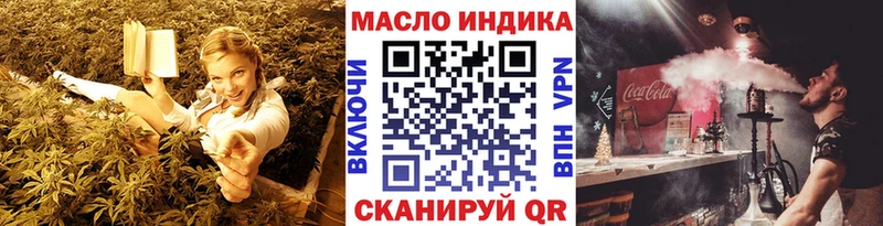 omg ONION  Красный Холм  ТГК вейп 